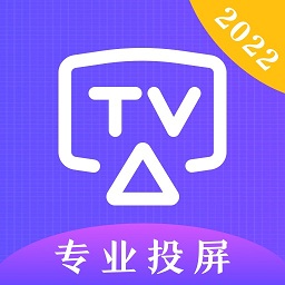 TV投屏遥控器app