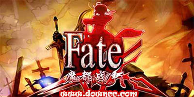 fate魔都战争有几个版本?fate魔都战争版本大全-fate魔都战争手游下载