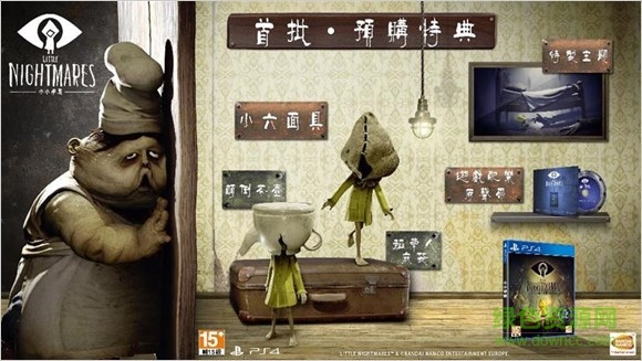 小小夢(mèng)魘手機(jī)版 v1.5 安卓中文正式版 1