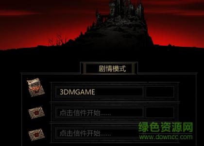 暗黑地牢中文版 免安装中文硬盘版0