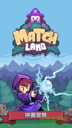 match land3