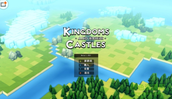 王国与城堡补丁 0