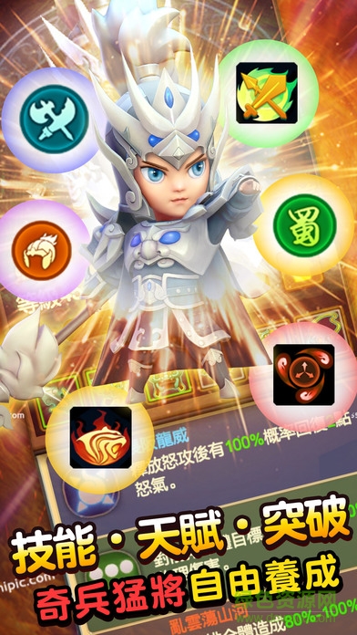 我的萌將時代內(nèi)購 v1.9.0.0224 安卓修改版 2