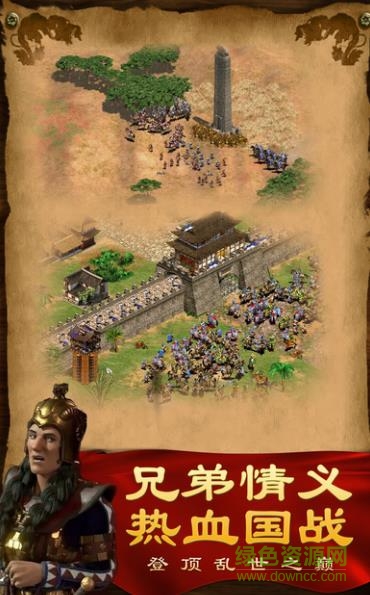 罗马战争游戏 v1.0 安卓版4