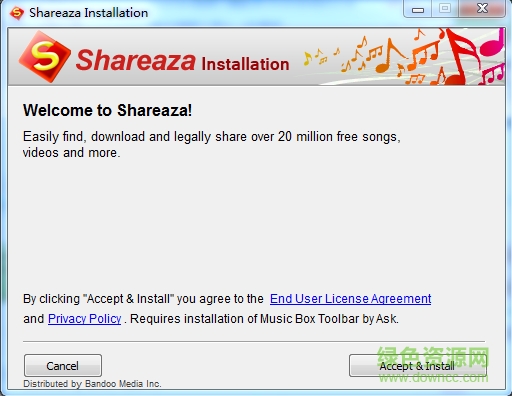 Shareaza最新版 v9.0.0.134658 官方免费版0