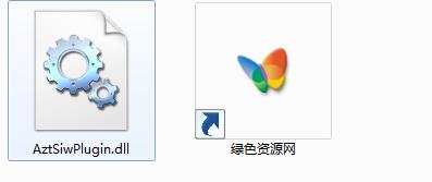 aztsiwplugin.dll下載