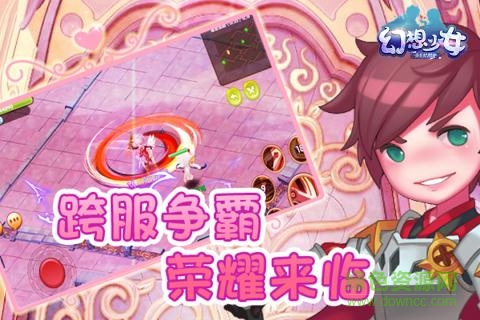 幻想少女九游手游 v1.0.4 安卓版 2