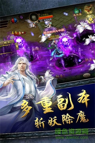 大明龍權手游 v1.0.0 安卓版 2