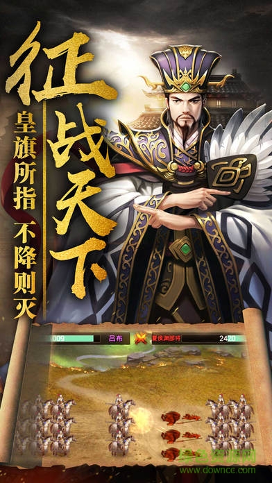 赤壁風(fēng)云手游 v1.0 官方安卓版 4