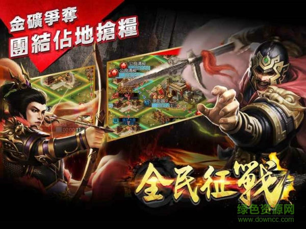 全民征戰(zhàn)內購 v1.0.3 安卓修改版 0