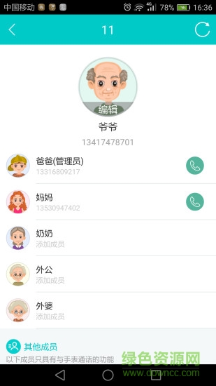 韩国现代手表官方app v1.0.5 安卓版0