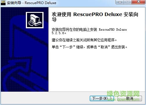 rescuepro中文版(数据恢复) v5.2.5.8 免费版0