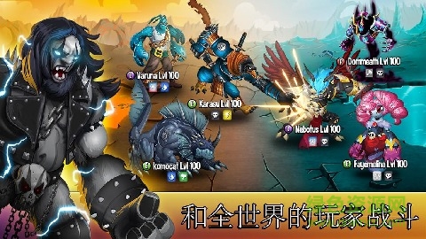 飛龍聯(lián)盟(Monsters) v5.1 安卓版 1