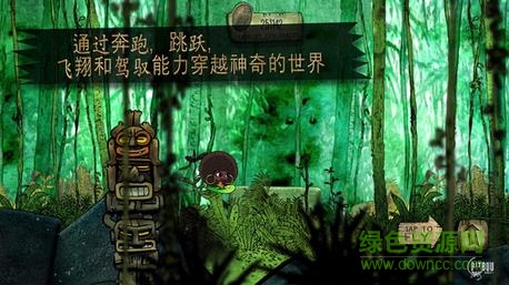 奔跑吧寺廟(Afroball) v1.2.0 安卓版 1