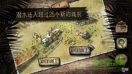 奔跑吧寺廟(Afroball) v1.2.0 安卓版 3