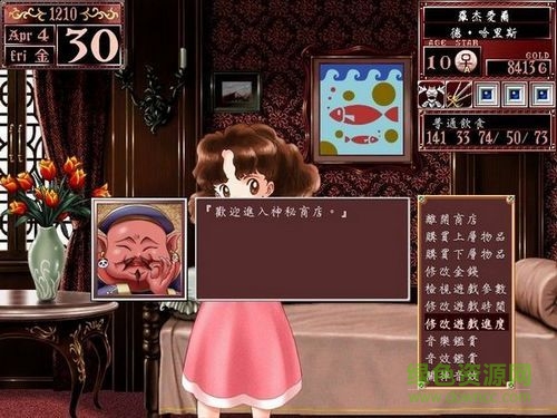 美少女夢(mèng)工廠2游戲漢化版0