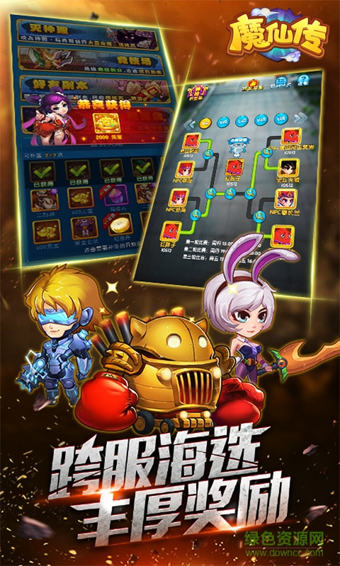 魔仙传内购 v2.1.9 安卓修改版3