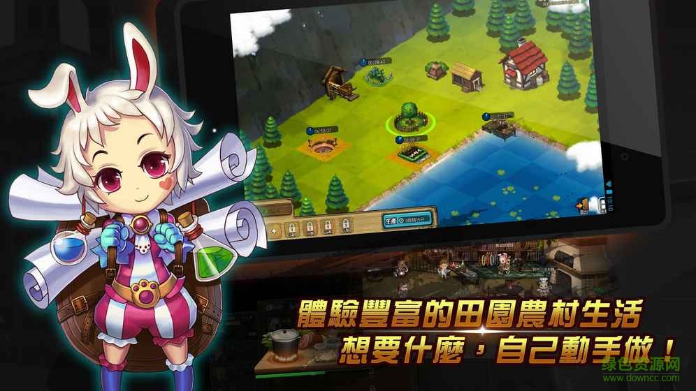 迷你騎士團(tuán)RE游戲 v1.0.3.14506.14506 安卓版 0