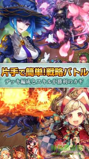 宿命王女與龍騎士手游(グラスフィ) v1.1.4 安卓版 3