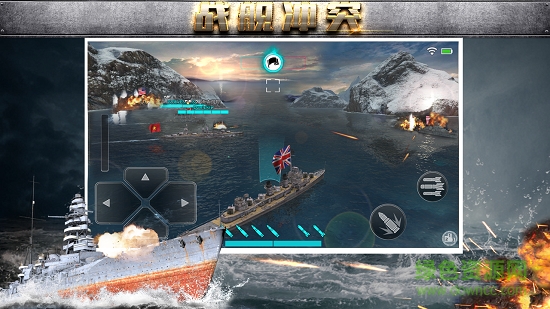 戰(zhàn)艦沖突ios版 v2.10.2 iphone版 2