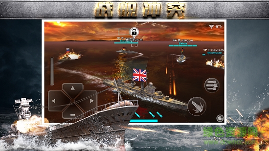 战舰冲突ios版 v2.10.2 iphone版3