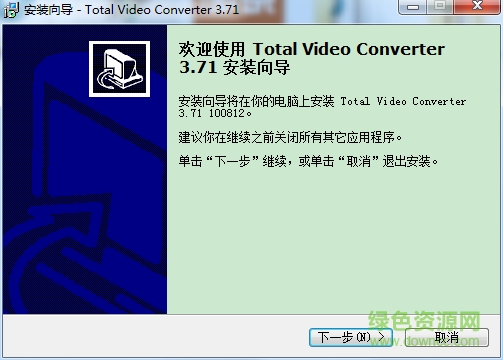 超級(jí)轉(zhuǎn)霸免注冊(cè)碼(E.M. Total Video Converte) v3.71 免費(fèi)版 0