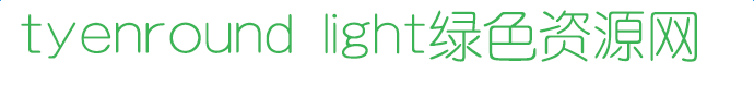 tyenroundlight字体