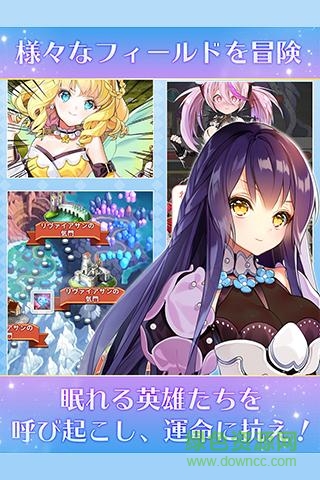 少女重生手游(ガールズリボーン) v1.1.0 安卓版 3