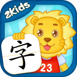 2kids學漢字app