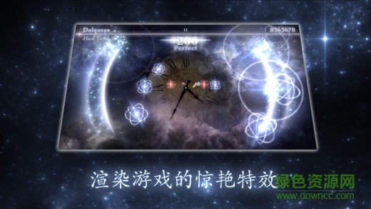 星之光(STELLIGHTS) v1.4.1 安卓版 0