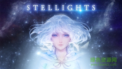 星之光(STELLIGHTS)2