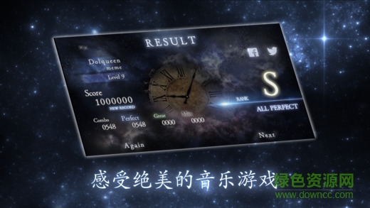 星之光(STELLIGHTS)3