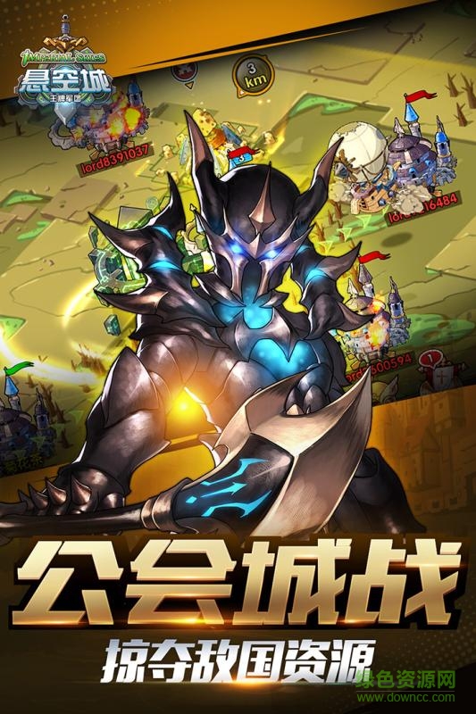 taptap懸空城帝國(guó)紛爭(zhēng) v1.2.0 安卓版 1