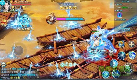 剑雨封天手游 v1.0.0 安卓版1