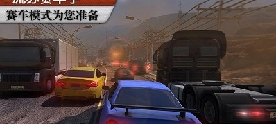 阻力賽車官方版