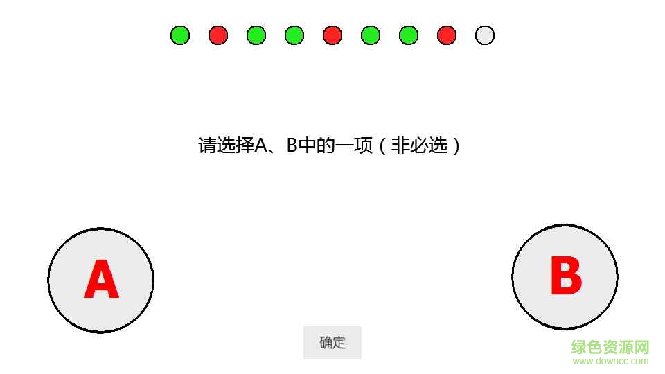 是欧还是非内购版 v1.0 安卓版0