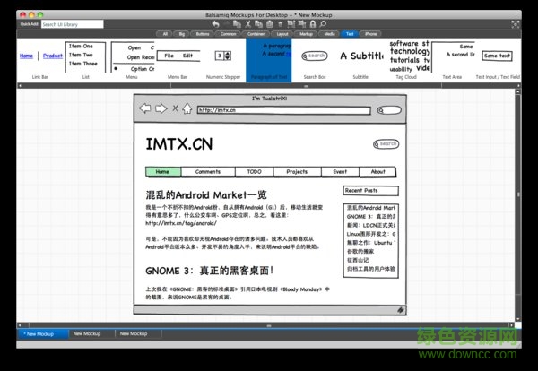 balsamiq mockups中文版(产品原型设计软件) v2.2.6 官方特别版0