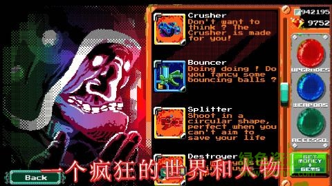 仁慈之槍(Guns of Mercy) v1.6.3 安卓版 0