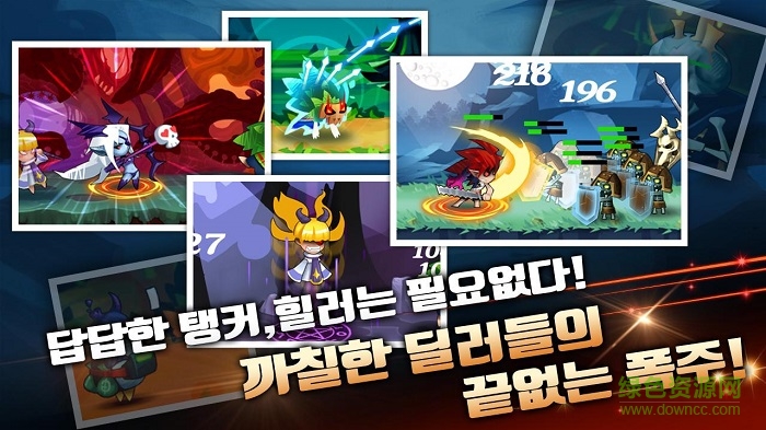 魔幻大作戰(zhàn)最新版(달달달) v1.0 安卓漢化版 1