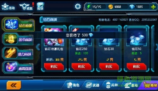 暴虐僵尸正式版中文版 v20.2 安卓无限金币钻石版3