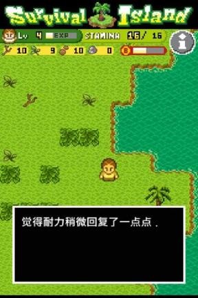 Landlord 3D汉化版 v1.1 安卓版0