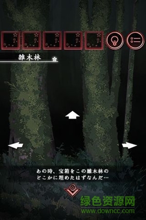 脫出游戲一夜櫻 v1.0.0 安卓版 4