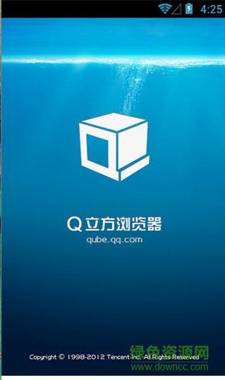 Q立方手機瀏覽器0