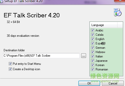 EF Talk Scriber(歌词编辑器) v4.20 官方版0