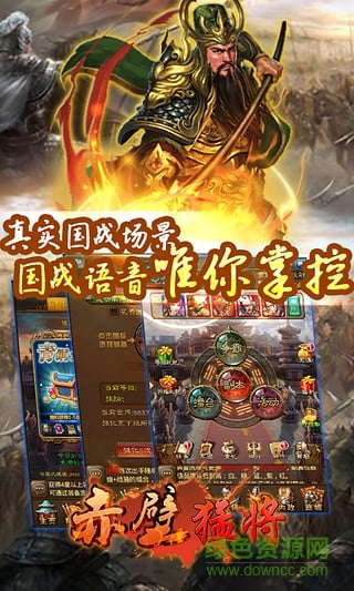 赤壁掛機版變態(tài)版 v1.0 安卓bt版 0