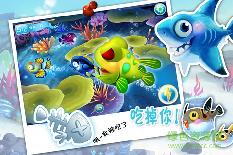 樂(lè)樂(lè)魚(yú)聚會(huì)夏日版手機(jī)端 v1.9.2 安卓版 2