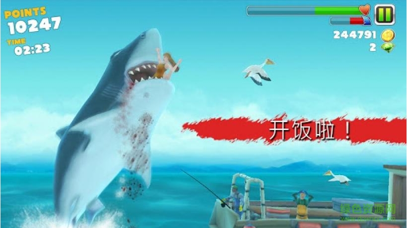 食人鲨3(Hungry Shark 3 Free) v3.6.5 安卓版0