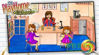 过家家之欢乐学校游戏(My PlayHome School) v3.6.3.24  安卓版1