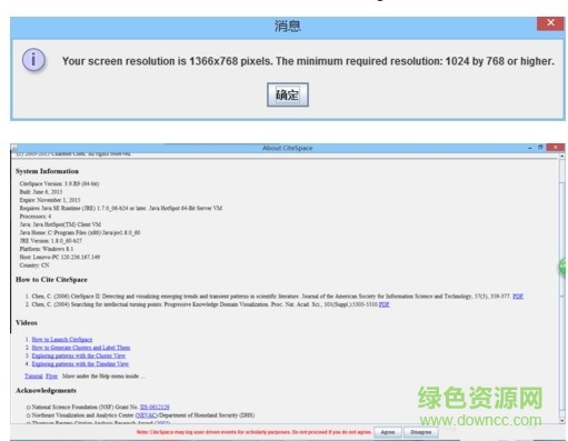citespace中文版 v2017.4 免费版0
