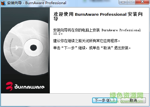 BurnAware Pro(光盘刻录软件) v10.2.0.0 最新版0